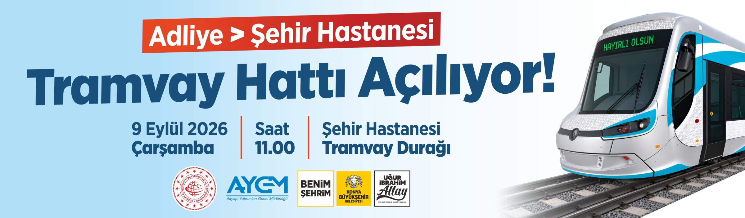 Advert