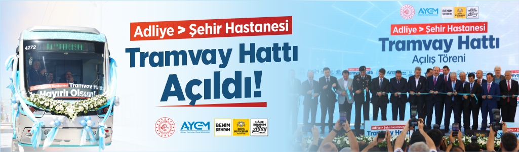 Advert