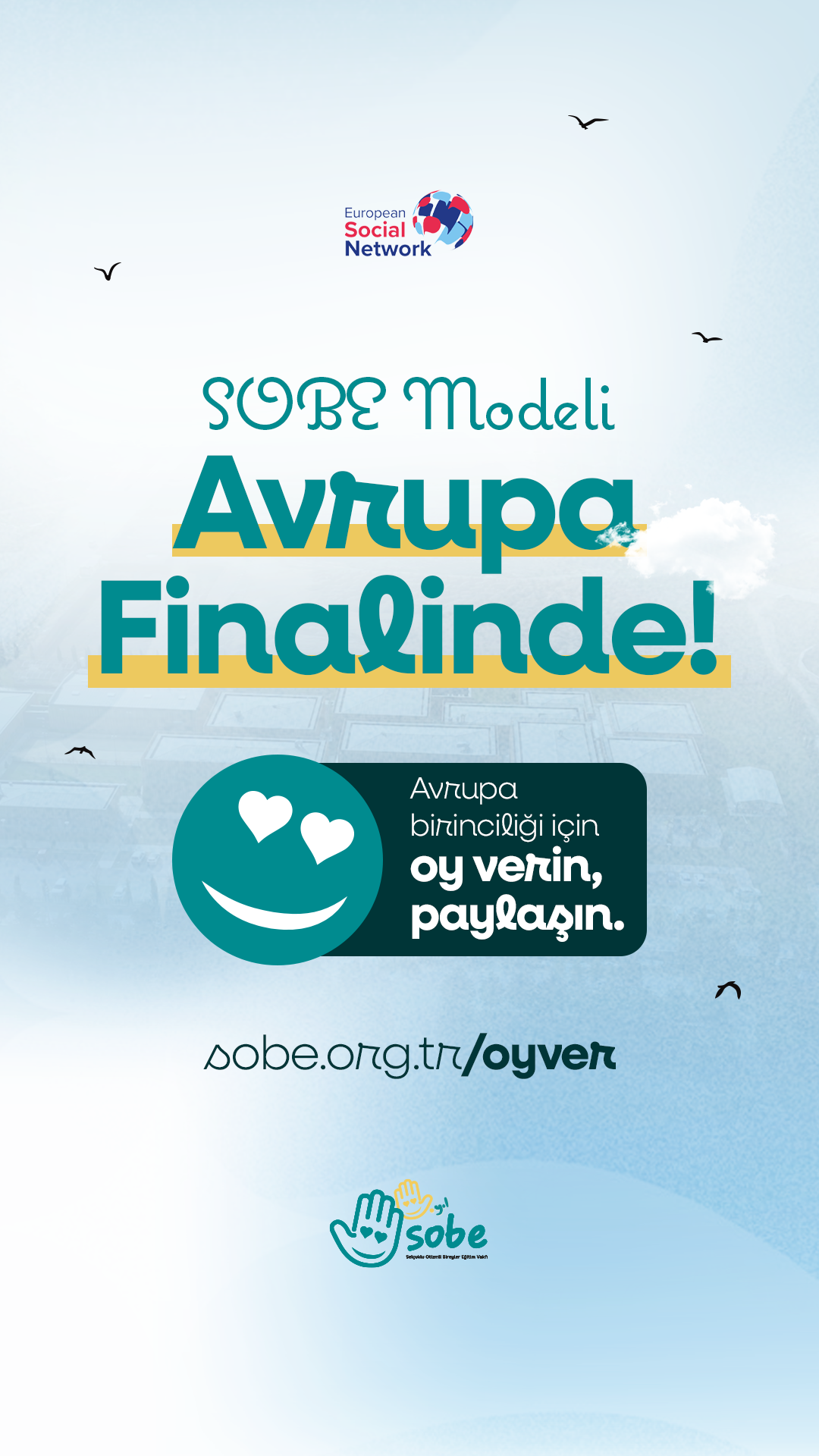 Advert