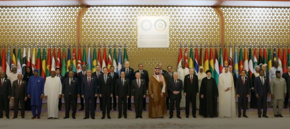 Arap İslam Ortak Olağanüstü Zirvesi Sonuç Bildirgesi
